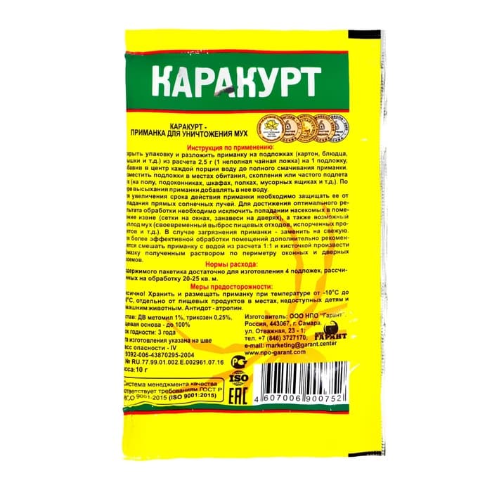 Приманка гранулированная от мух "Каракурт", пакет, 10 г