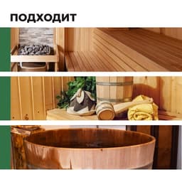 Средство для очистки полков Universal Wood, в банях и саунах, спрей, 0.5 л