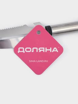 Шинковка, нож для нарезки, открывалка Доляна «Помощник», 3 в 1, 19.5 см (лезвие 9.8 см), серебристый