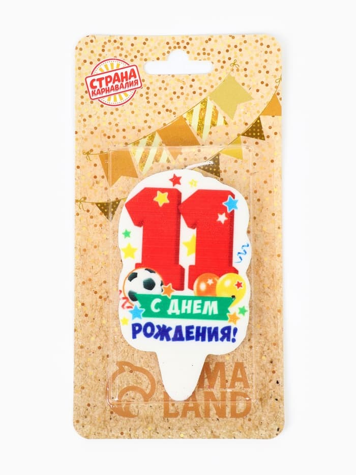 Свеча для торта цифра «С Днём Рождения» 11 красная, 6.5 см