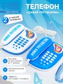 Телефон «Давай поговорим», в наборе 2 телефона, МИКС