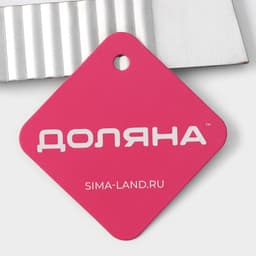 Нож для фигурной резки Доляна «Универсал», 12×8.5 см, красный