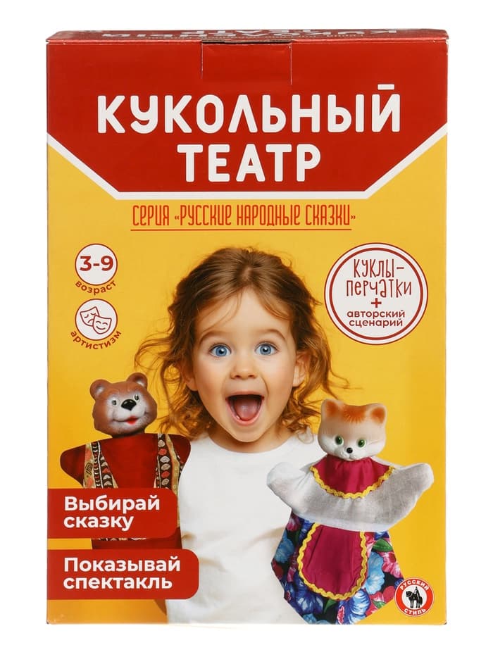 Кукольный театр «Репка», в новой упаковке