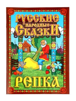 Кукольный театр «Репка», в новой упаковке