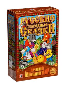 Кукольный театр «Кот, Петух и Лиса»