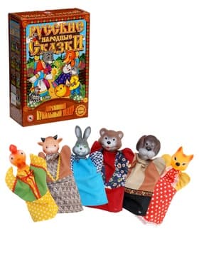 Кукольный театр «Зайкина избушка»