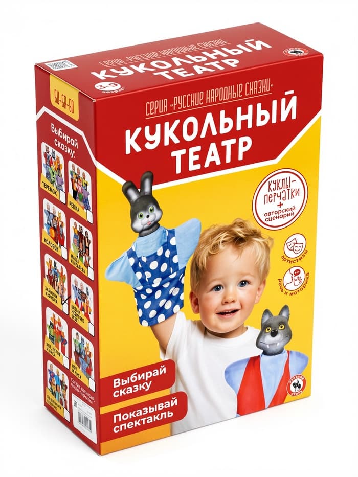 Кукольный театр «Зайкина избушка»