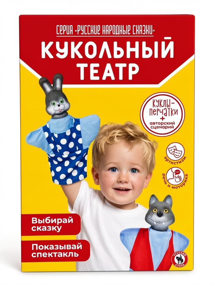 Кукольный театр «Зайкина избушка»