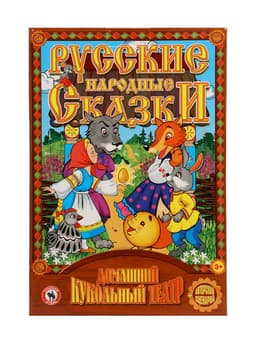 Кукольный театр «Зайкина избушка»