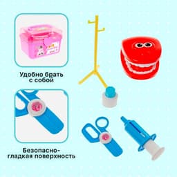 Набор стоматолога «Лечим зубки» в чемодане, МИКС