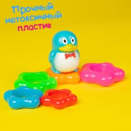 Пирамидка «Пингвин на цветке», 5 колец, 15 см