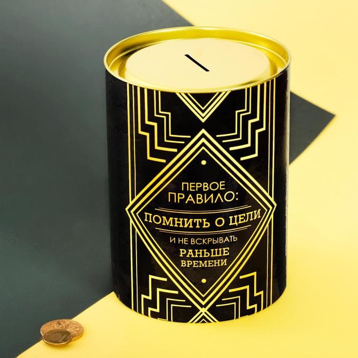 Копилка XXL «Мой первый миллион», 20×12.5 см