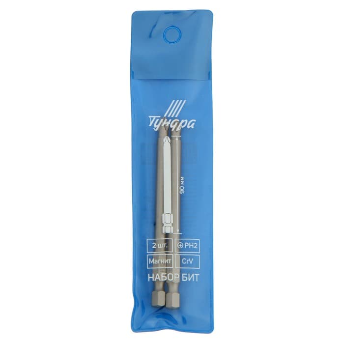 Биты ТУНДРА, намагниченные, сталь CrV, PH2×90 мм, 2 шт.
