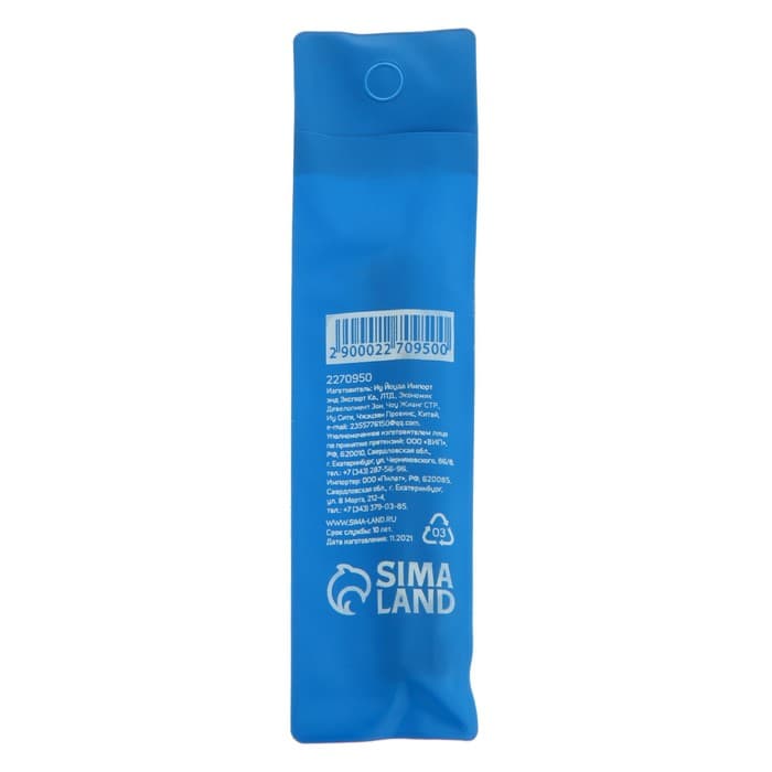 Биты ТУНДРА, намагниченные, сталь CrV, PH2×90 мм, 2 шт.