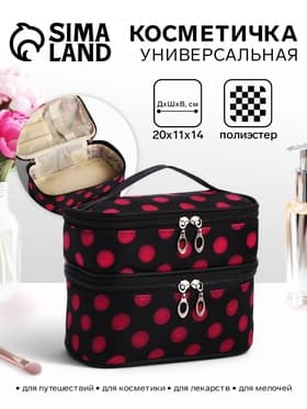 Косметичка дорожная на молнии с ручкой, с 2 отделами, с рисунком, чёрная