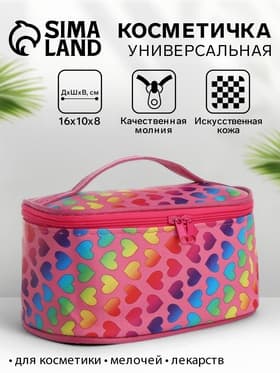 Косметичка - сундучок на молнии, на подкладке, с ручкой, с рисунком, розовая