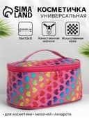 Косметичка - сундучок на молнии, на подкладке, с ручкой, с рисунком, розовая