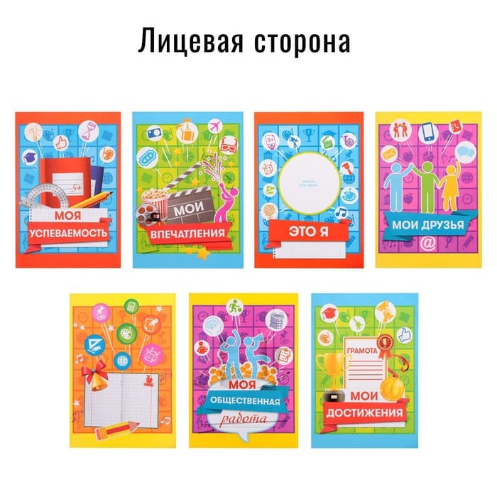 Папка школьная на кольцах «Портфолио ученика начальной школы», 10 листов-разделителей, 24.5×32 см