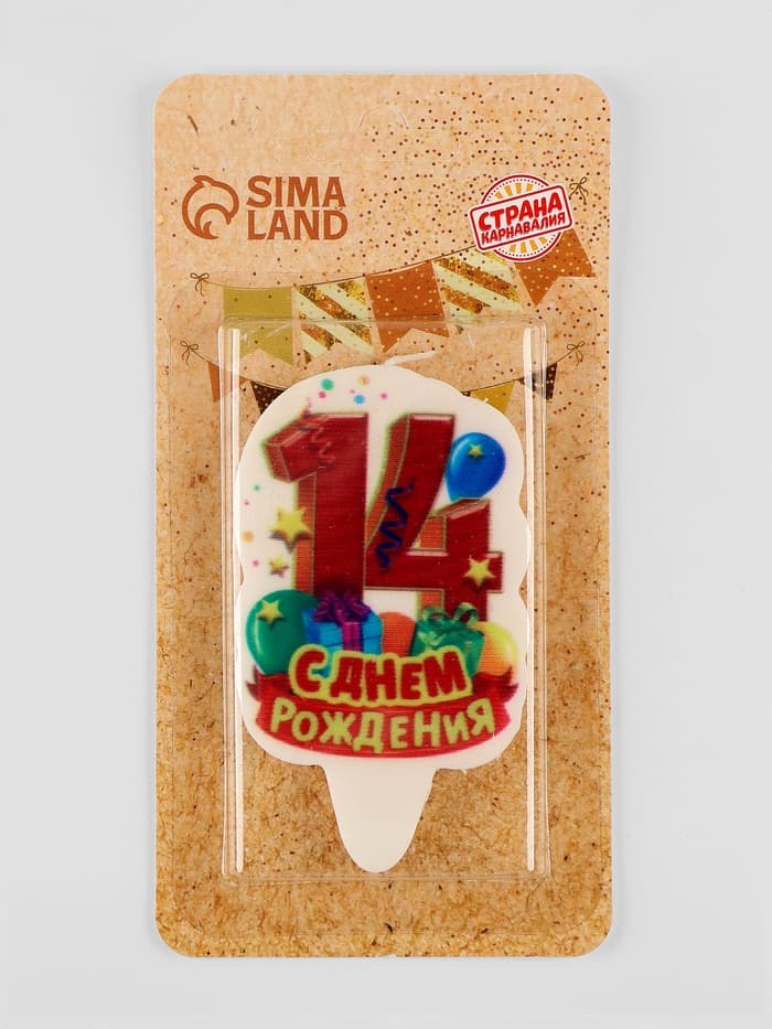 Свеча для торта цифра «С Днём Рождения» 14 красная, 6.5 см