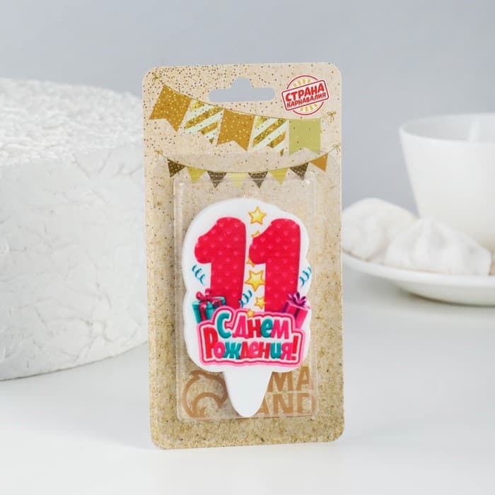 Свеча для торта «С Днём Рождения, цифра 11», розовая, 6.5 см