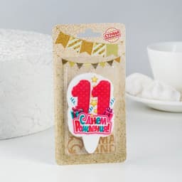 Свеча для торта «С Днём Рождения, цифра 11», розовая, 6.5 см