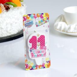 Свеча для торта «С Днём Рождения, цифра 11», розовая, 6.5 см