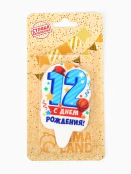 Свеча для торта цифра «С Днём Рождения» 12 голубая, 6.5 см