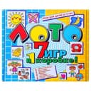 Лото Десятое Королевство «7 игр в 1 коробке»