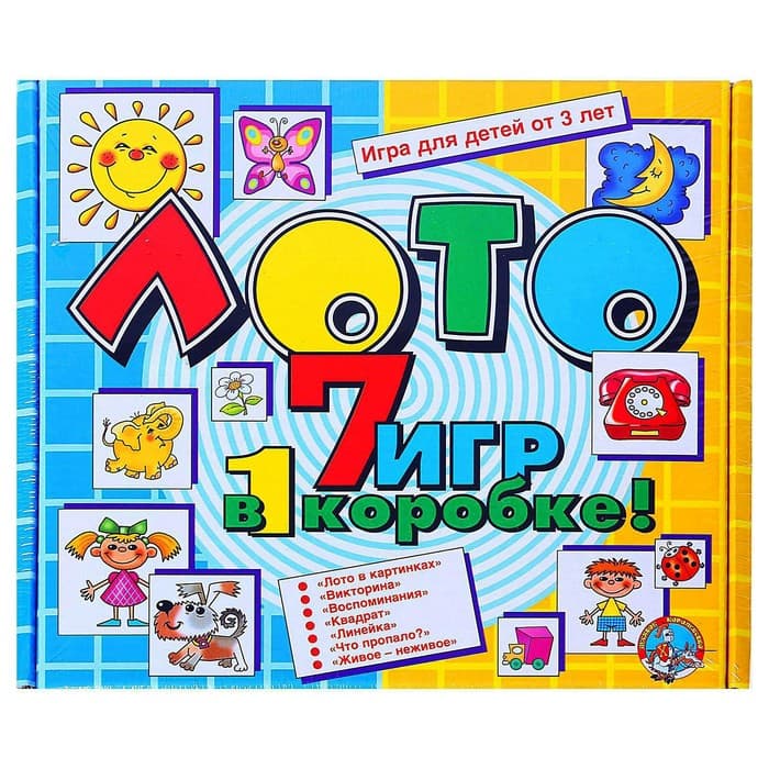 Лото Десятое Королевство «7 игр в 1 коробке»