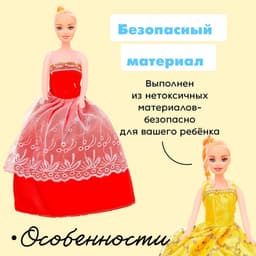 Кукла-модель «Оля» в пышном платье, МИКС