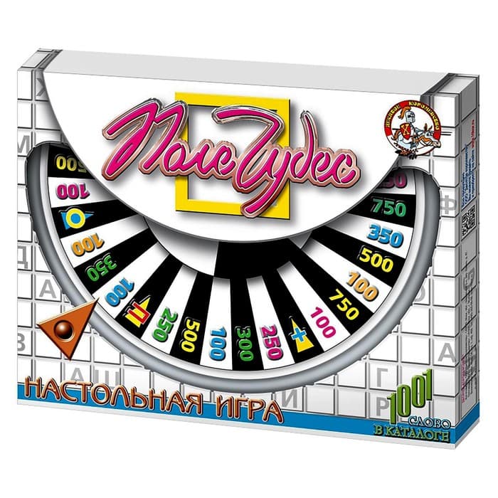 Игра настольная Десятое Королевство «Поле чудес»