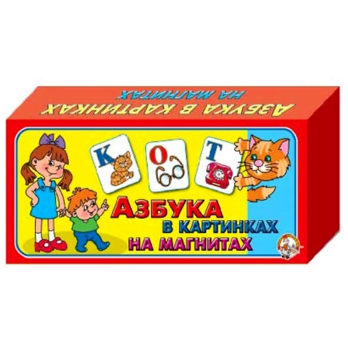 Азбука на магнитах Десятое Королевство, в картинках