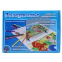 Экран для копирования Десятое Королевство «Зазеркалье»