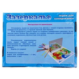 Экран для копирования Десятое Королевство «Зазеркалье»