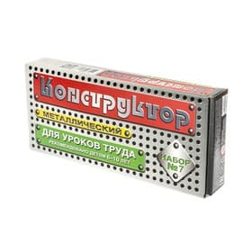 Конструктор металлический №7 Десятое Королевство, для уроков труда, 148 деталей