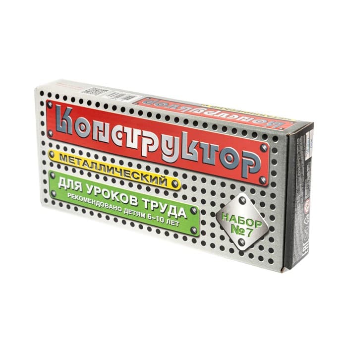 Конструктор металлический №7 Десятое Королевство, для уроков труда, 148 деталей