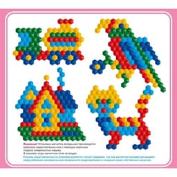 Мозаика магнитная Десятое Королевство, шестигранная 150 шт., 5 цветов