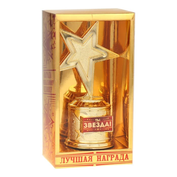Кубок наградная фигура: звезда литая «Ты звезда» золото, пластик, 16×8.5×6 см