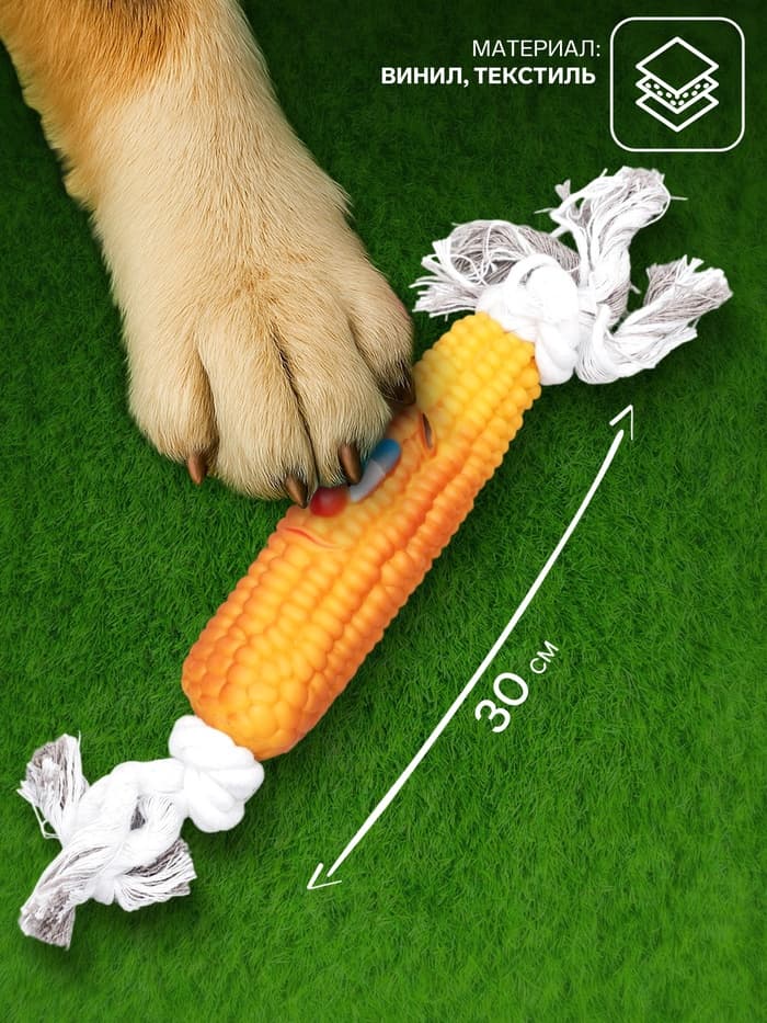 Игрушка на канате «Кукуруза» для собак, 30 см, кукуруза 14 см, жёлтая