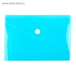 Папка-конверт на кнопке, А6, 180 мкм, Calligrata рифлёная, флуоресцентная, МИКС