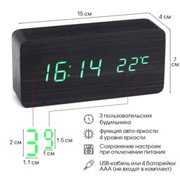 Часы - будильник электронные «Цифра-Т», настольные, с термометром, USB, чёрное дерево, от батареек 3хААА