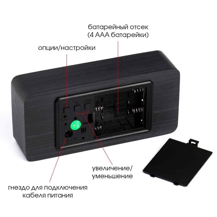 Часы - будильник электронные «Цифра-Т», настольные, с термометром, USB, чёрное дерево, от батареек 3хААА