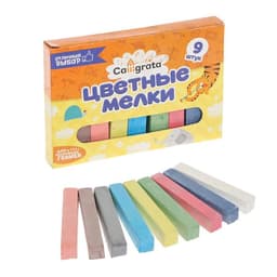 Мелки цветные Calligrata, в наборе 9 штук, квадратные, МИКС