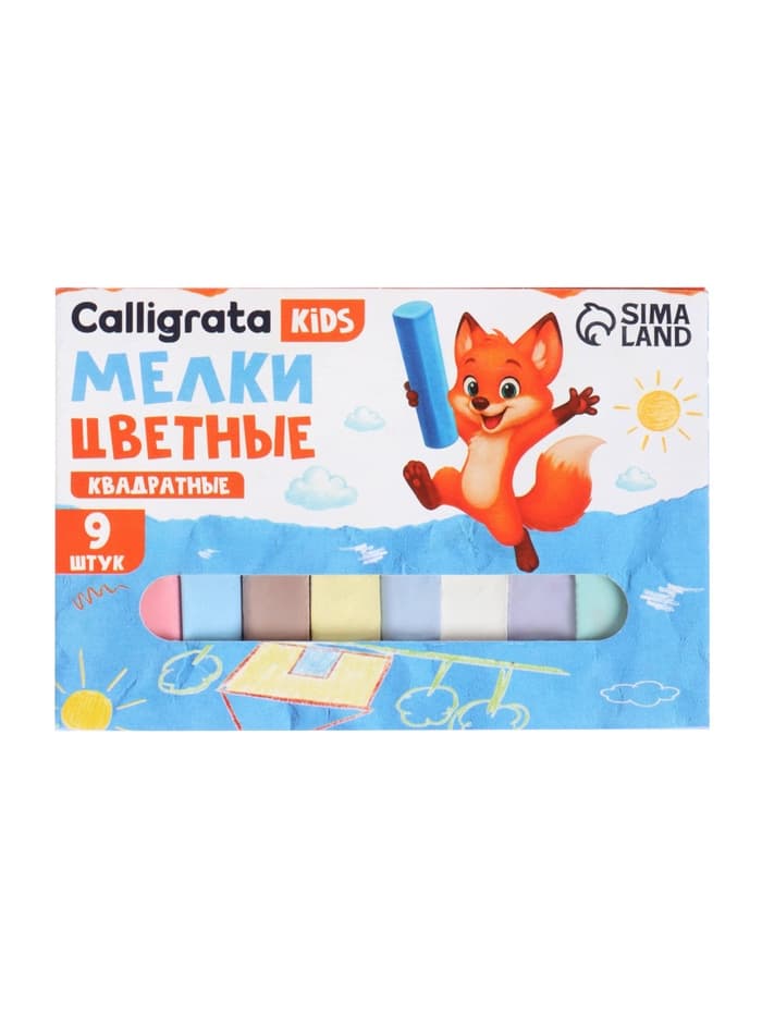Мелки цветные Calligrata kids, набор 9 штук, квадратные, МИКС