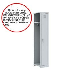 Шкаф в раздевалку ШРМ-М-400, 186×40×50 см
