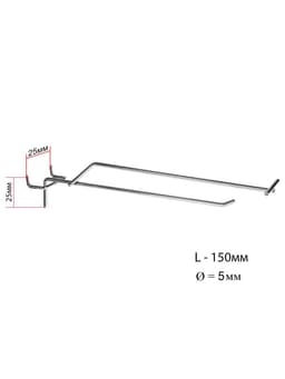Крючок одинарный с ценникодержателем для металлической перфорированной панели, d=5 мм, L=15 см, шаг 25 мм, цвет хром