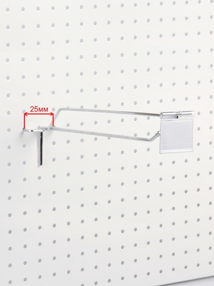 Крючок одинарный с ценникодержателем для металлической перфорированной панели, d=5 мм, L=15 см, шаг 25 мм, цвет хром