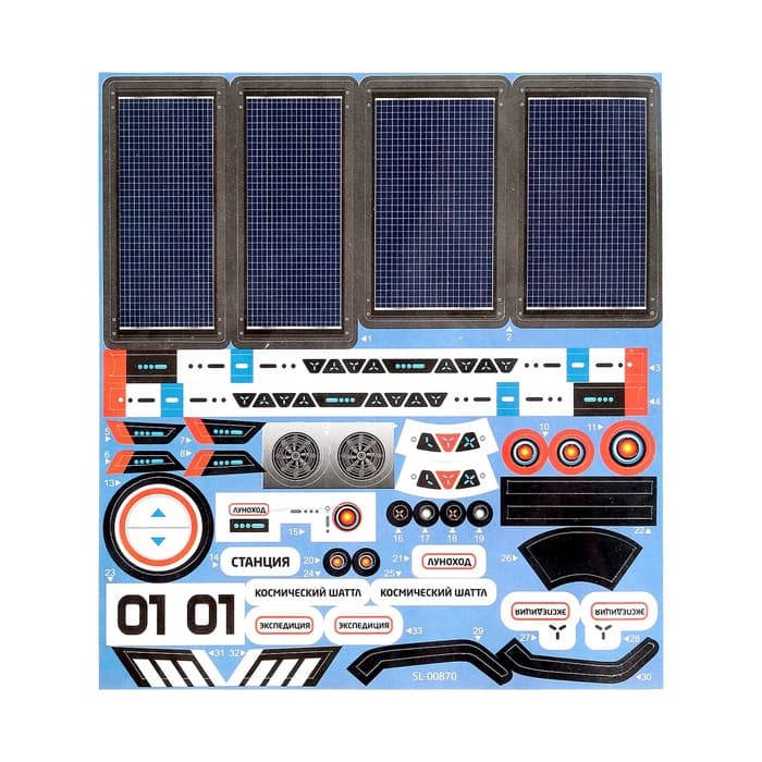 Электронный конструктор «Экспедиция на Луну», 3 варианта сборки