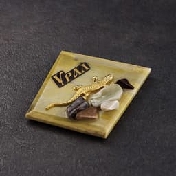 Магнит на холодильник «Урал», бесформенный, с камнем МИКС