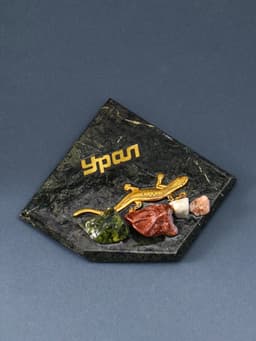 Магнит на холодильник «Урал», бесформенный, с камнем МИКС